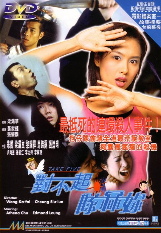 老男人网影视海报