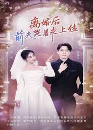 奇领6068影院影视海报