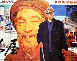 夜挑情影视海报