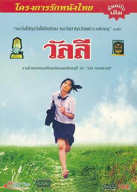 91yeyecom视频影视海报