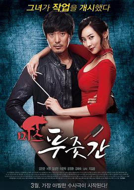 1dounai豆奶影视海报