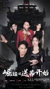 我的贴身校花同人绿帽影视海报