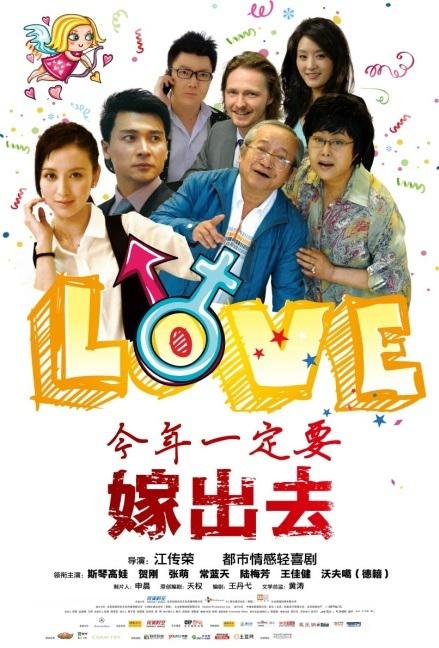 妈咪电影完整版高清影视海报