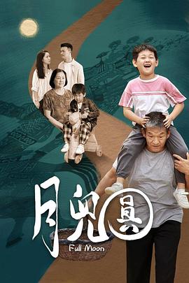 天使宝贝影视海报