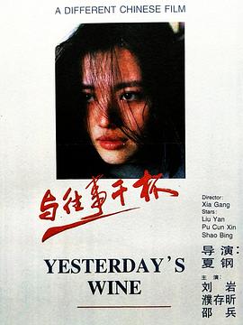 迅雷电影天堂2018影视海报