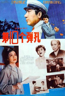 最近新出的电影影视海报