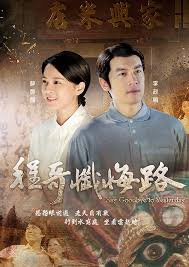 夜猫直播破解版影视海报