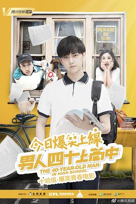 安居乐业by大刀滟影视海报