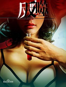 电影武打片影视海报