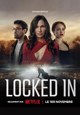 画江湖之换世门生小说影视海报