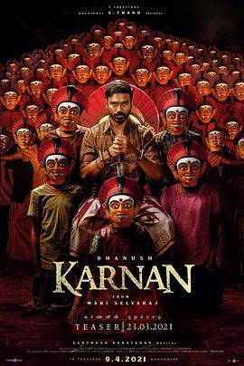 theking2hearts百度云影视海报