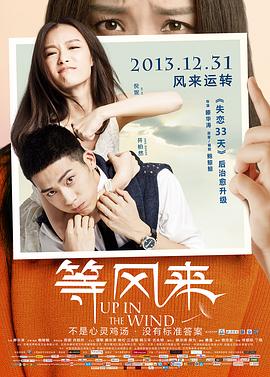 国乐大典第二季影视海报