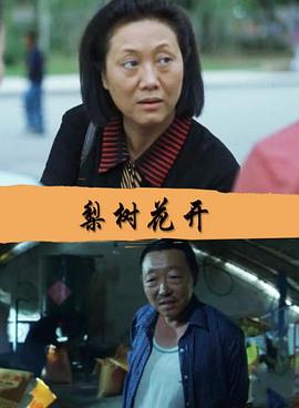 sese在线观看com影视海报