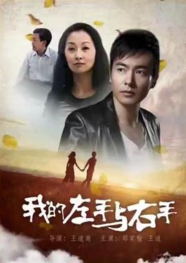 叶问2电影在线观看影视海报