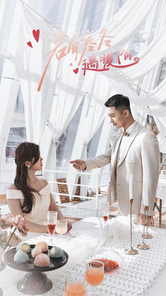 鸡犬不宁影视海报