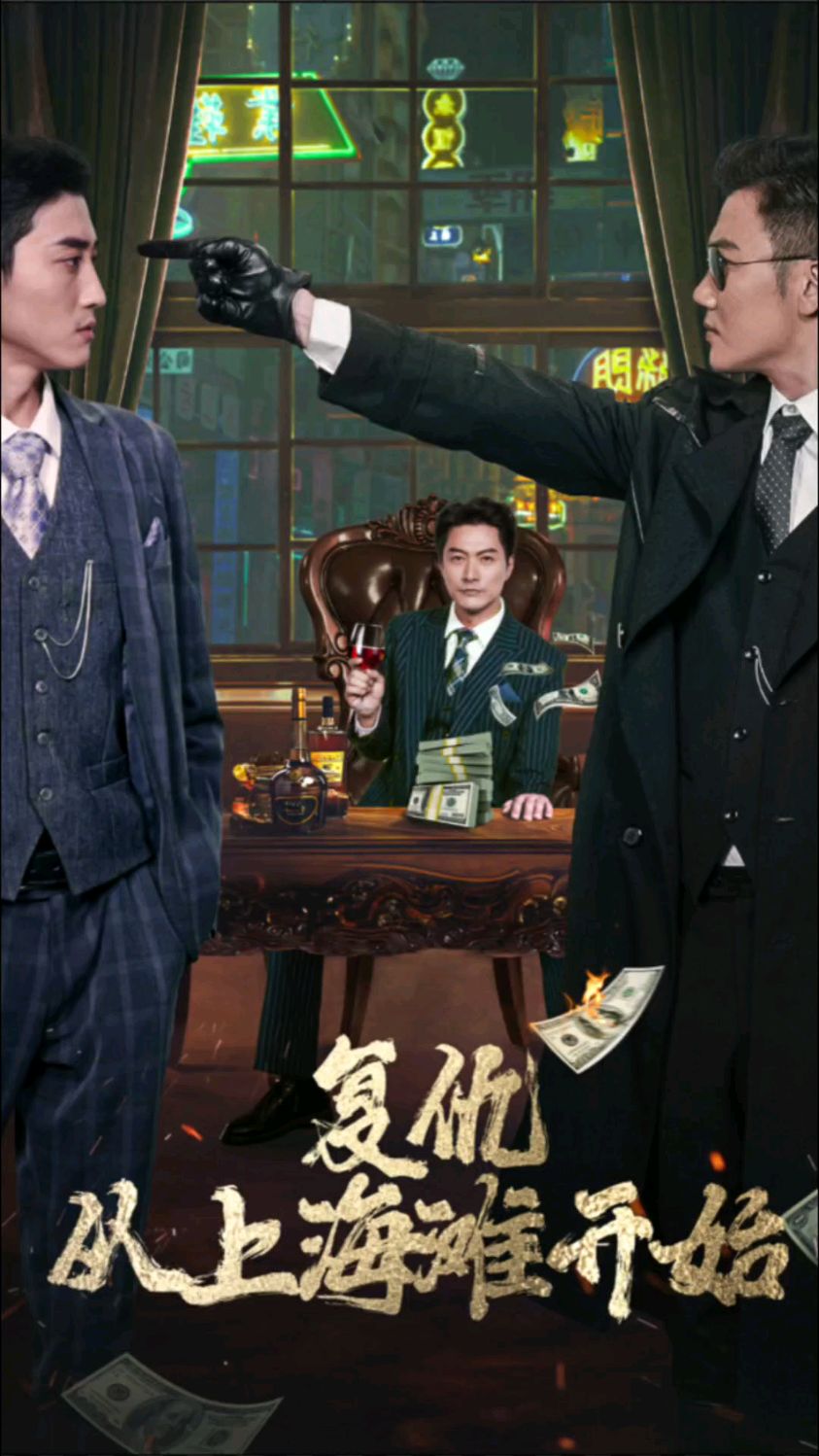 电影大全免费观看在线看影视海报