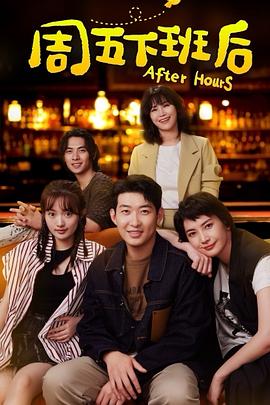 冰冷热带鱼在线观看影视海报