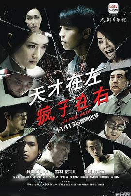 青云志第二部免费观看影视海报