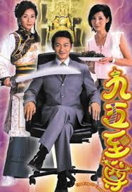 连州论坛网影视海报