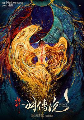 小优app官网网站影视海报