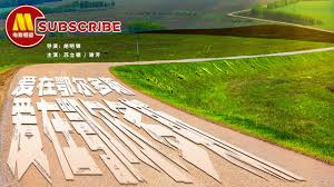 制度的诱惑在线阅读影视海报