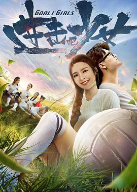 复仇者联盟4百度百科影视海报