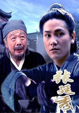 玛雅maya地址影视海报