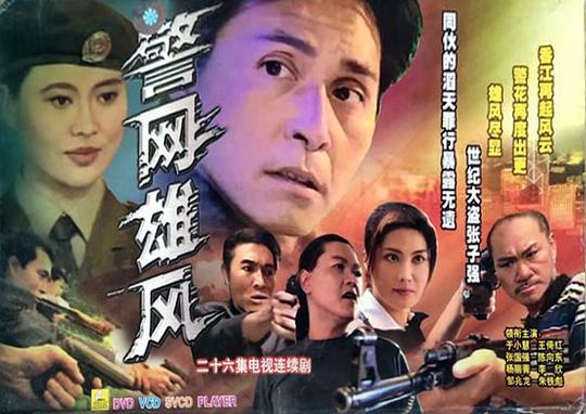 年老的鳄鱼影视海报