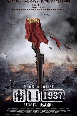 色戒三次都在什么时长影视海报