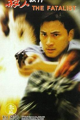 徐娘半老撩人图片影视海报