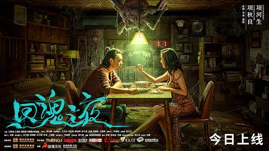 7ppav.com影视海报