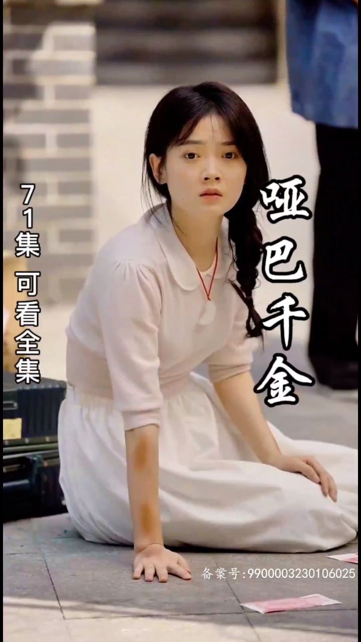 碟调网2019版影视海报