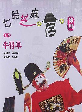 小魔女学园影视海报