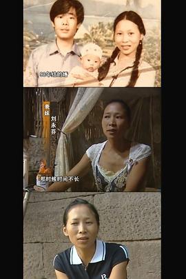 镖行天下前传之编外人选影视海报