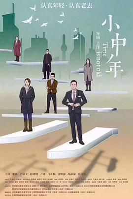 宝贝老板电影免费观看中文影视海报