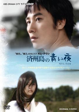 血腥情人影视海报