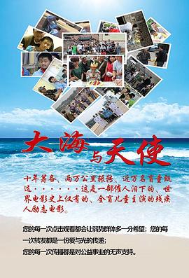 天天影院免费观看 手机版影视海报