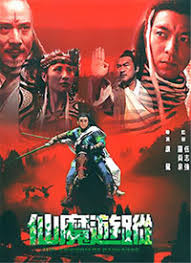 在线播放永久免费视频影视海报