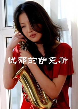 新平家物语影视海报