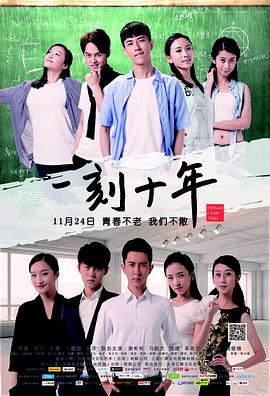 茅山斗降头未删减版影视海报