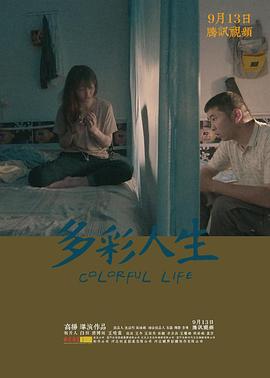 新水浒传2011版电视剧影视海报