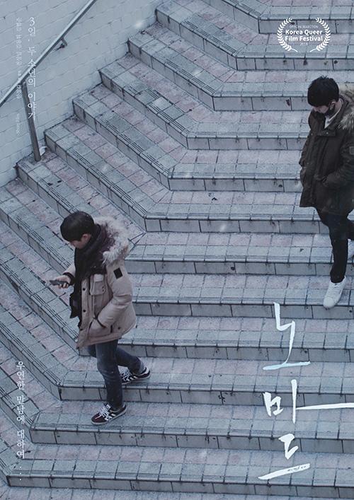 彩美旬果在线观看影视海报