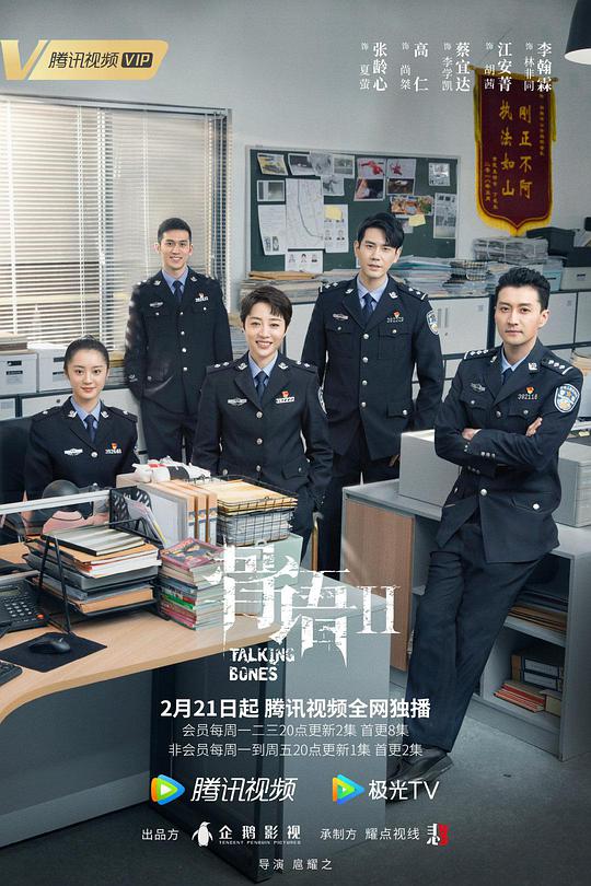 航睿导航怎么样影视海报