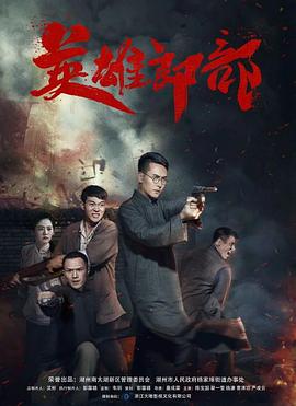 luluhei免费观看影视海报