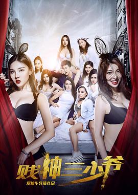 擒狼电视剧全集影视海报