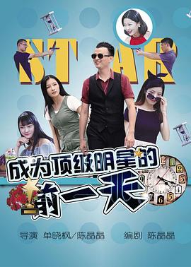 阿片免费视频网站影视海报