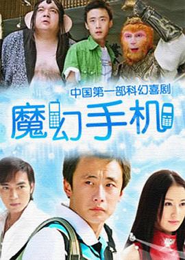 岛国小电影影视海报