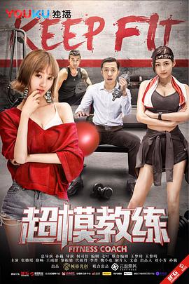 愿闻妻令gl影视海报