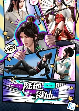 美国发布站新网站影视海报