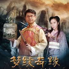 昆池岩百度云网盘影视海报